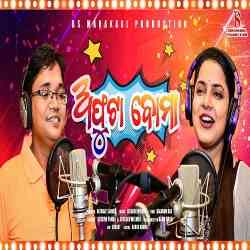 Jhia Nuhne Tu Lo Aphuta Boma